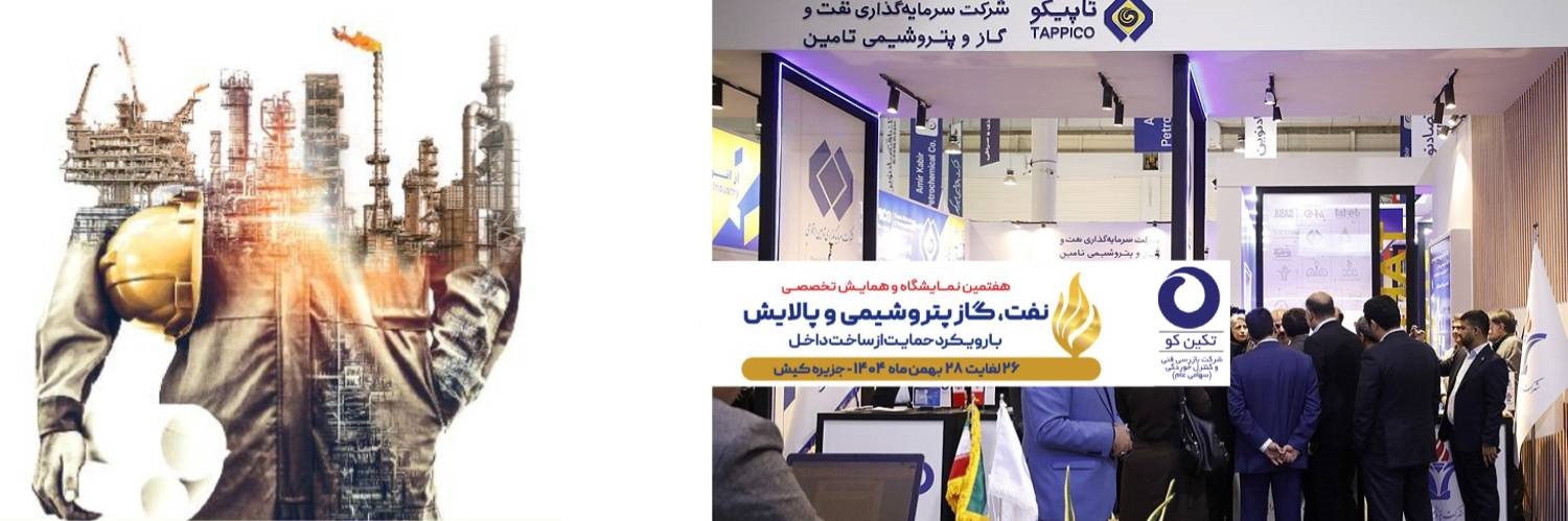 مناسبت تکین کو