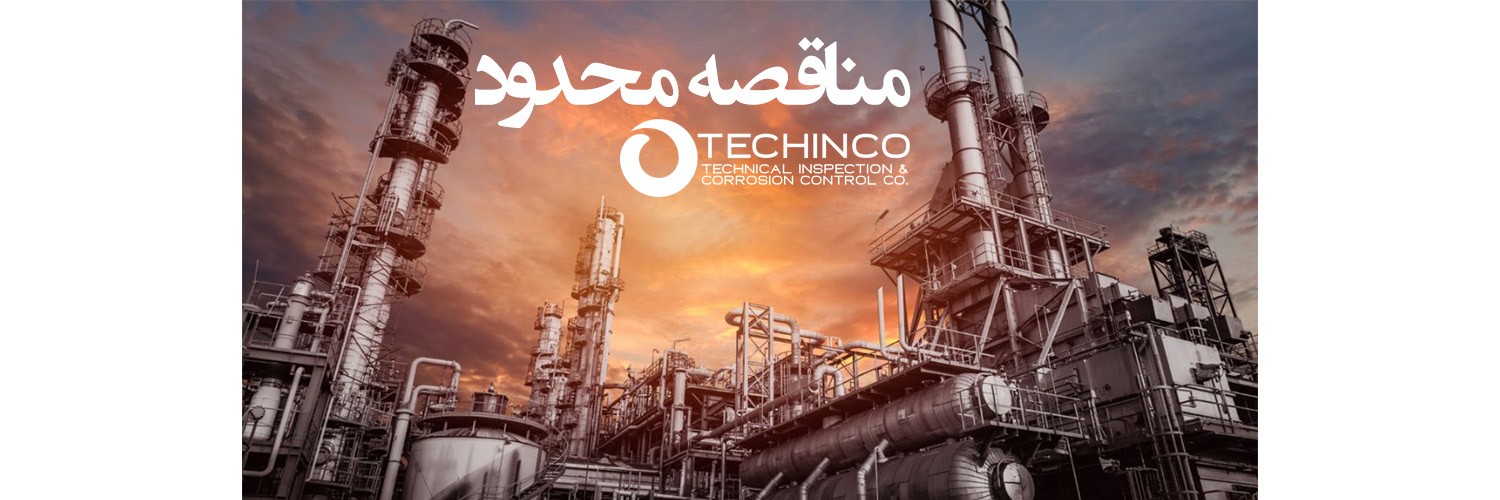 مناسبت تکین کو