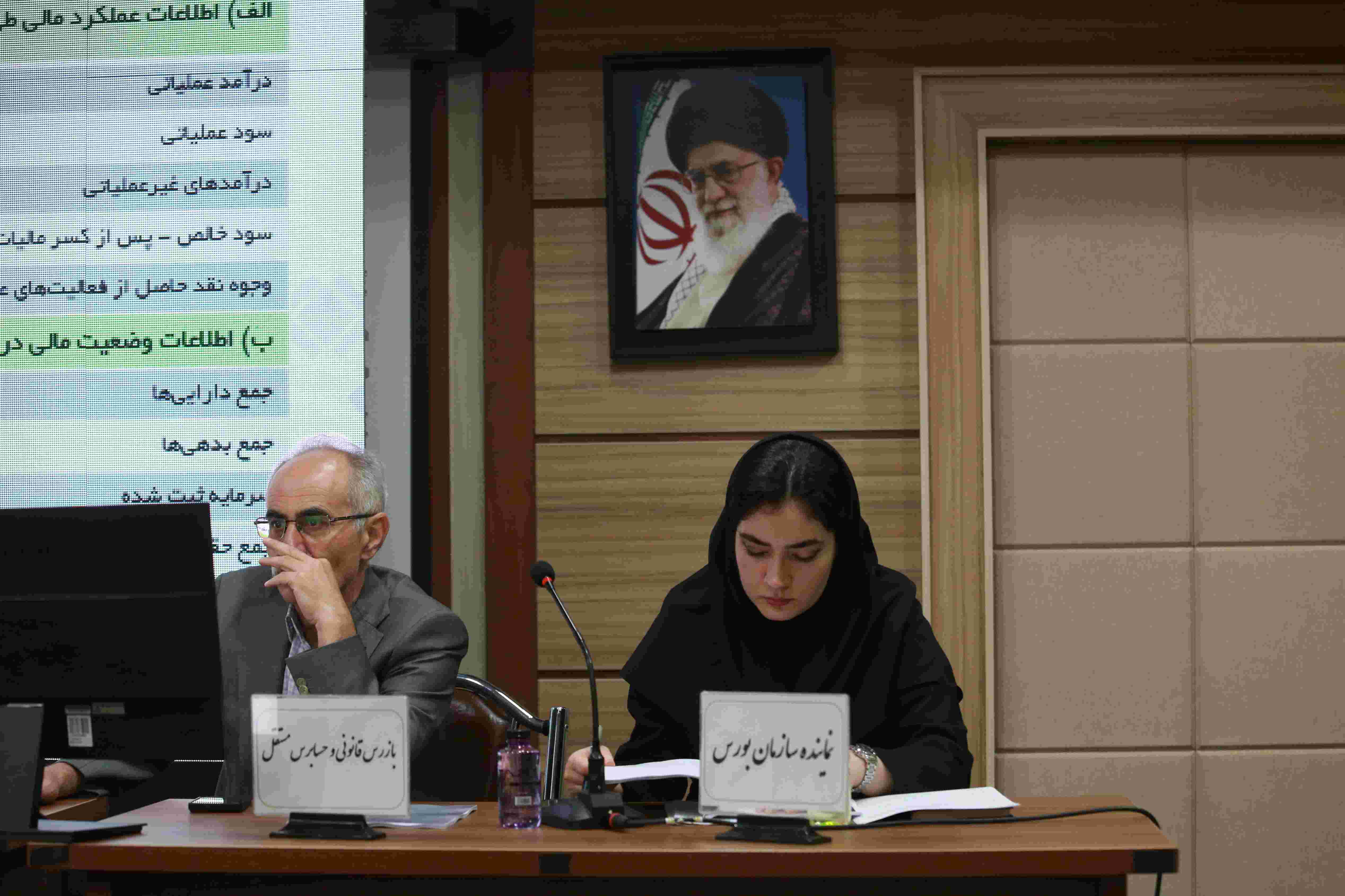 مجمع عادی سالیانه تکین کو