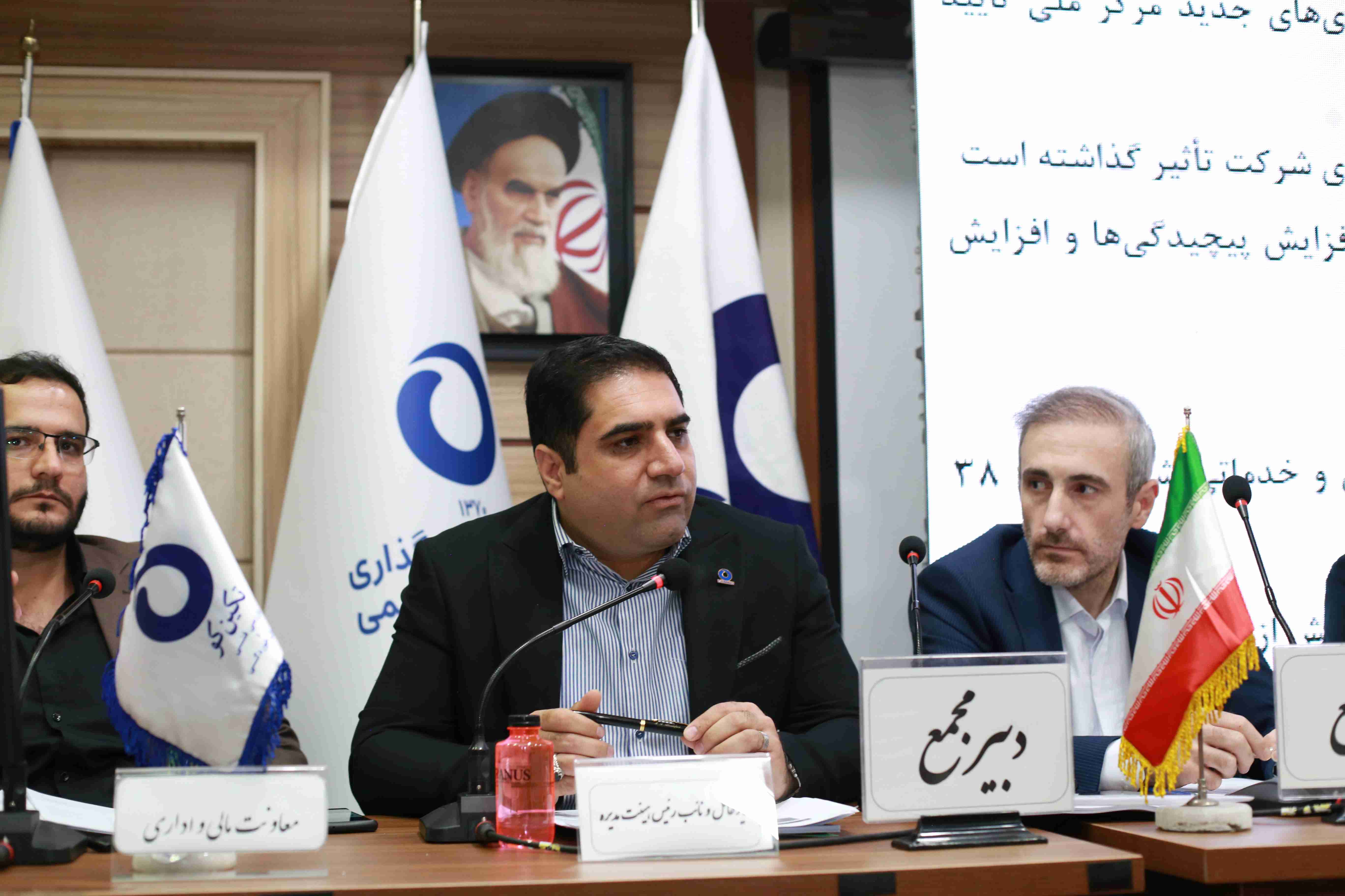 مجمع عادی سالیانه تکین کو